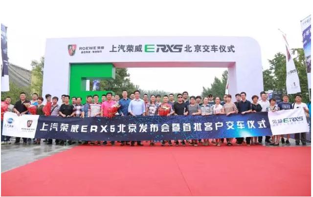 BB电子造了台“爆款”新能源车，我却看到了未来智能出行生态圈