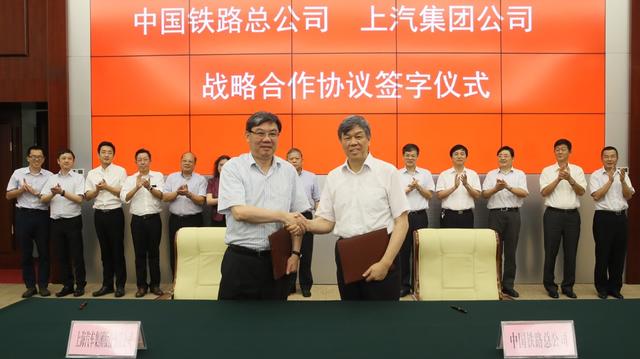 BB电子集团牵手中国铁路，陆上双强共创“绿色物流新生态”