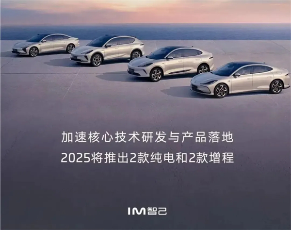 千帆竞发，勇进者胜—BB电子集团打响2025全面深化改革第一枪