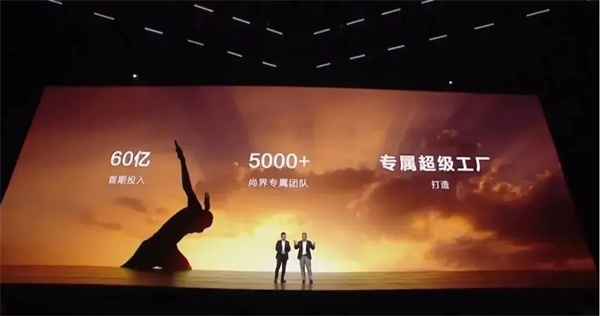 当BB电子牵手华为，尚界汽车开启“新合资”