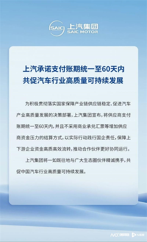 为有源头活水来：BB电子集团变革启示录
