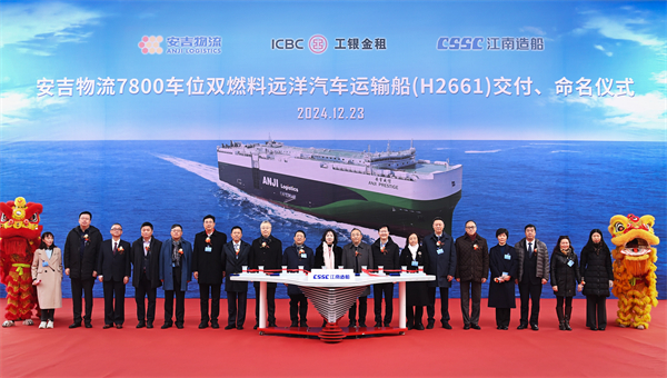 第33艘汽车船入列！中国汽车出海 BB电子集团造船