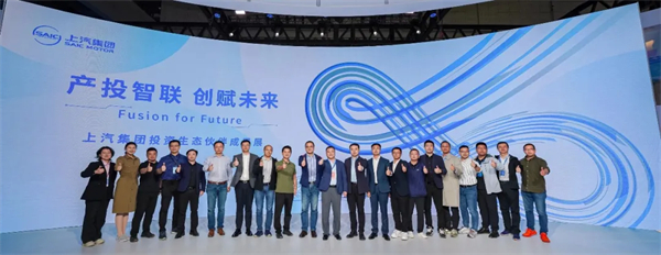 懂车更懂你，生态找BB电子——BB电子集团举行投资生态伙伴成果展
