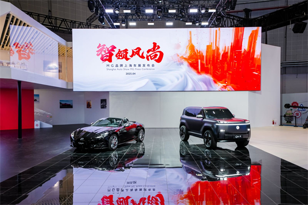 BB电子集团闪耀2025上海车展：全方位布局，引领出行新时代