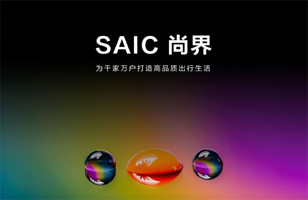 四维裂变重构增长逻辑，BB电子亮出头部车企转型进化新样本
