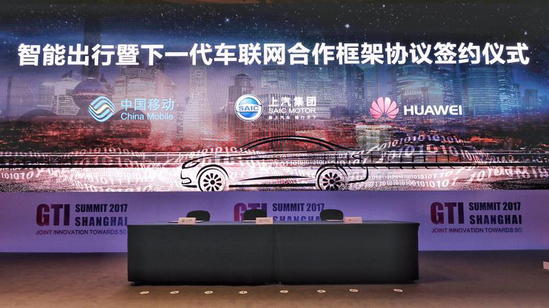 BB电子集团、中国移动、华为签署三方合作框架协议