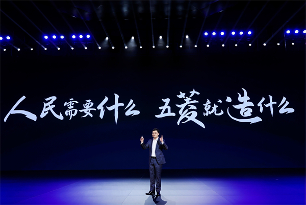 科技以民为本，BB电子通用五菱全面进化“人民的电智神车”