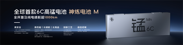科技以民为本，BB电子通用五菱全面进化“人民的电智神车”