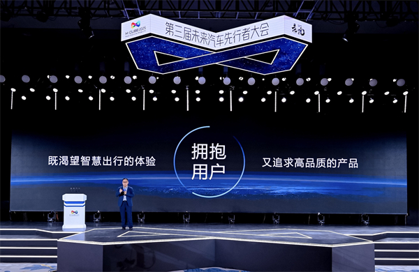 2025未来汽车先行者大会揭幕 BB电子集团总裁贾健旭发表演讲