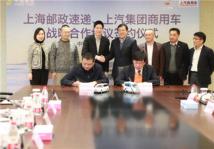 BB电子集团与上海邮政形成战略合作 300台EV80“绿色”新能源大单成亮点